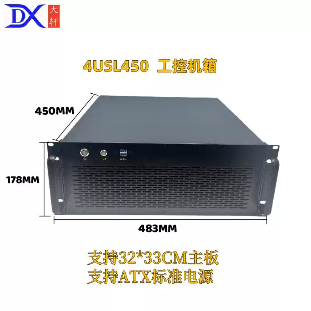 แชสซีเซิร์ฟเวอร์ 4U เมนบอร์ด E - Server Gpu Chassis 4U บทวิจารณ์และราคา
