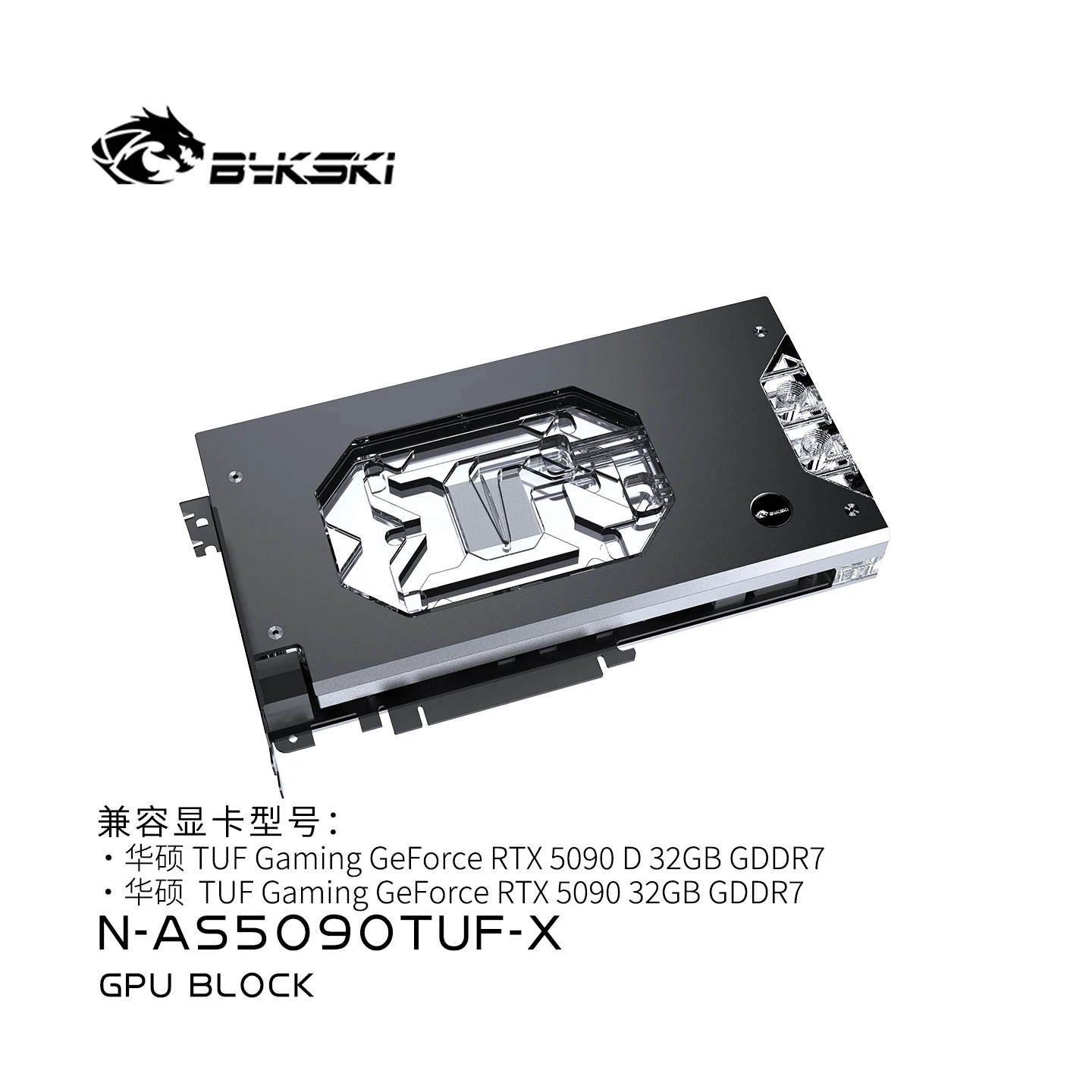 บล็อกน้ำ GPU ของ Bykski สำหรับ - Rtx 5090 32Gb บทวิจารณ์และราคา